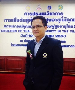 Dr. Thaweesak Chooma (Thailand)